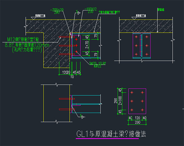 承德寬廣超市商業(yè)樓加裝電梯加固工程